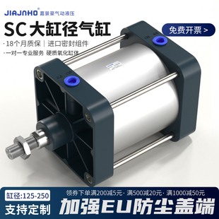 50X100X125X150X250X300 200 气动大推力大缸径气缸大全SC125 160