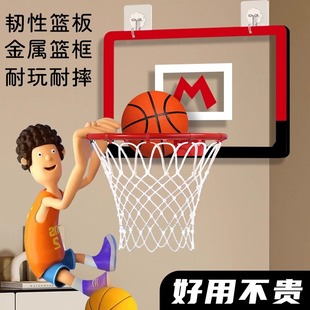 可扣篮儿童篮筐户外便携 家用室内免打孔金属篮球框投篮球架挂墙式