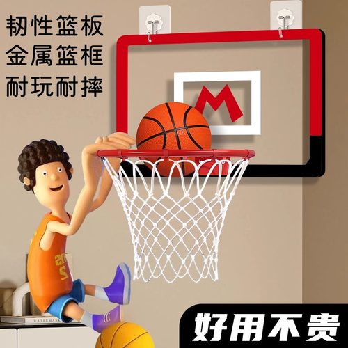 家用室内免打孔金属篮球框投篮球架挂墙式可扣篮儿童篮筐户外便携