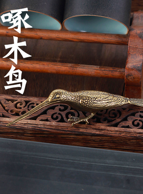 手工雕刻蜂鸟茶针 茶宠摆件茶玩家用普洱茶茶刀茶锥翘茶器