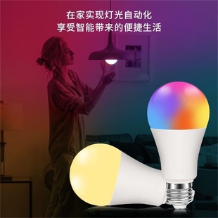 H苹果homekit灯泡智能配件智能家庭siri控制远程遥控灯具无需网关