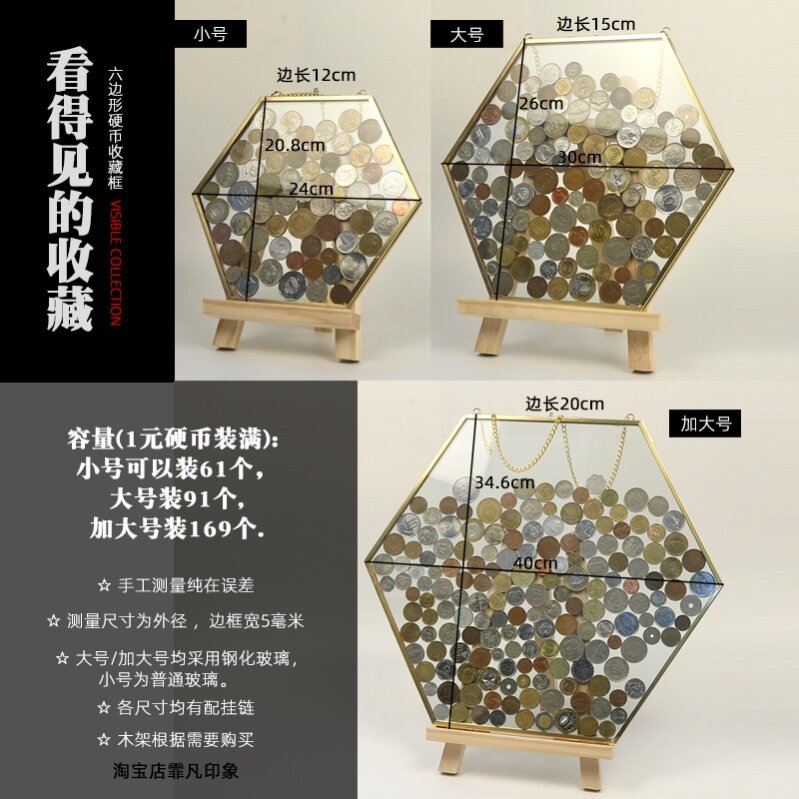 啤酒瓶盖展示架钱币收纳y金属铜边画框硬币收藏框纪念相框铜边摆