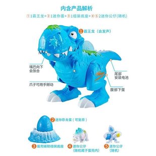 ZURU新爆裂小子冰河世纪发声霸王龙贪吃恐龙考古迷你惊喜盲蛋玩V