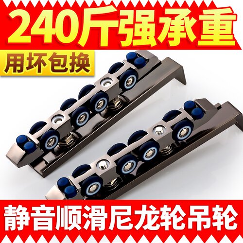 速发吊轮移P门推轨门吊滑轮吊门拉道厨房老式木折吊轨上滑轨门叠