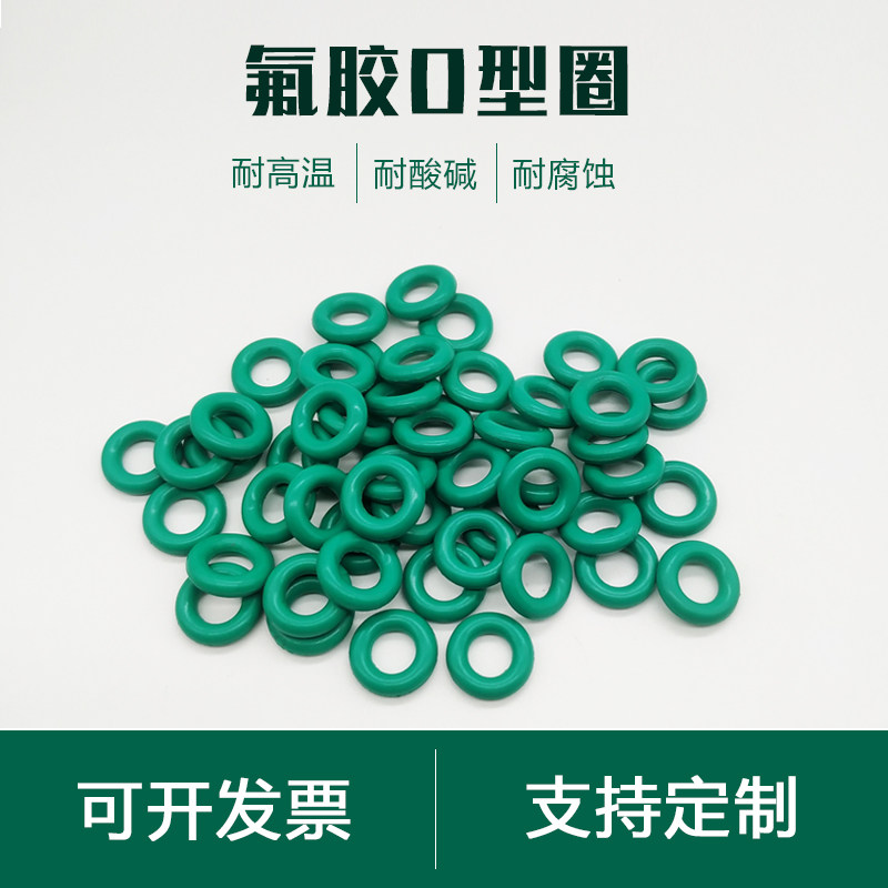 Viton O-ring đường kính ngoài 6/7/8/9/10/11/12/13/14/15/16 * đường kính dây 2,5mm bán phớt thủy lực phớt thủy lực skf