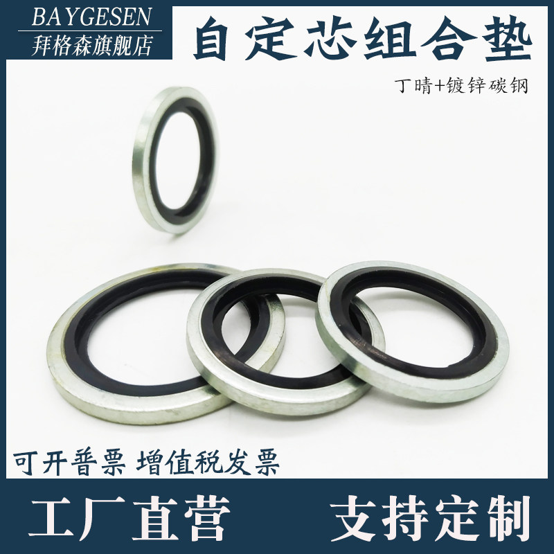 phớt dầu thủy lực Hệ mét tự định tâm kết hợp đệm kín hộp sửa chữa dầu áp suất cao ống nối vít kim loại đệm kín vòng các loại phớt thủy lực phốt bơm thủy lực