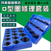 phớt thủy lực skf Bộ hộp sửa chữa vòng chữ O tiêu chuẩn quốc gia Định Khánh Bộ vòi chịu dầu và chống mài mòn nhỏ chống nước vòng cao su Vòng đệm chữ O cao su bán phớt thủy lực phớt dầu thủy lực