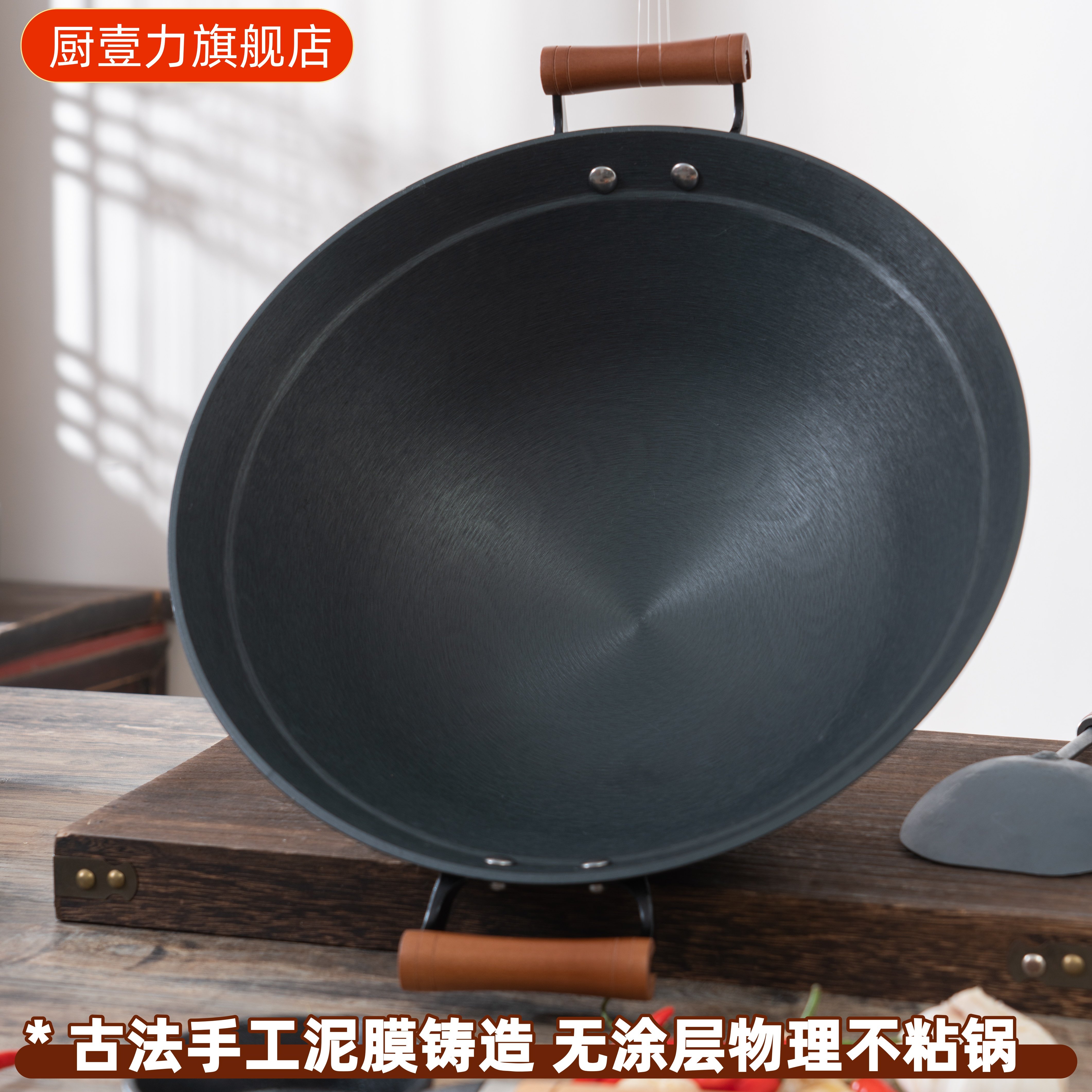 木柄双耳铸铁锅家用老式炒菜加深加厚圆底手工生铁锅无涂层不粘锅,厨房/烹饪用具,炒锅,淘宝优惠券,粉丝福利购,淘宝优惠卷