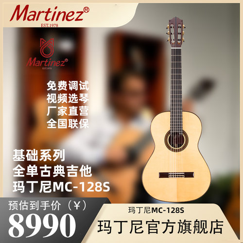martinez玛丁尼马丁尼新手入门
