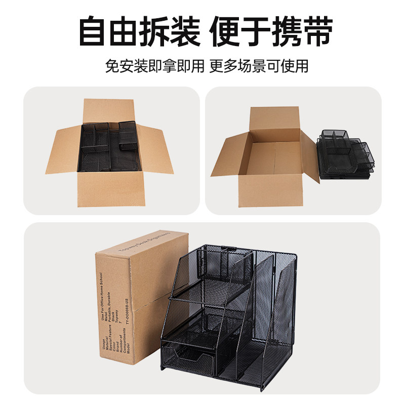 跨境办公室桌面文件架自由拆装文件筐加厚铁网文件栏金属置物架多层办公收纳文具架