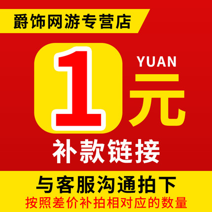 lol英雄联盟代练代肝补款