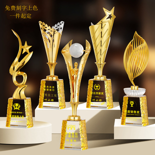 金属水晶奖杯定制高档五星优秀员工企业比赛年会颁奖定做创意奖品