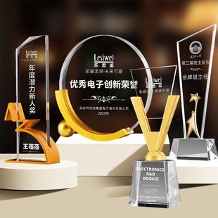 金属水晶奖杯定制优秀员工年月季度销售之星五角星奖杯定做纪念品