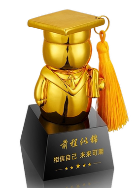 定制水晶镀金奖杯创意幼儿园