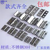 精铸不锈钢304合页 加厚电箱电柜铰链重型工业平开折叠合页折页