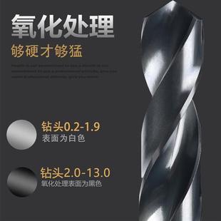 直柄麻花钻头SUSHSSDD直钻咀不锈钢模具钢金属钻头高速钢打孔钻