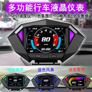 汽车零百公里加速测试OBD涡轮压力表车载坡度仪 HUD抬头显示器one