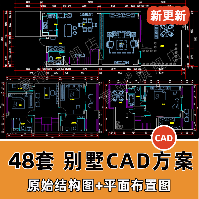 别墅豪宅cad平面布置局图独栋自建房原始结构思优化cad户型图素材