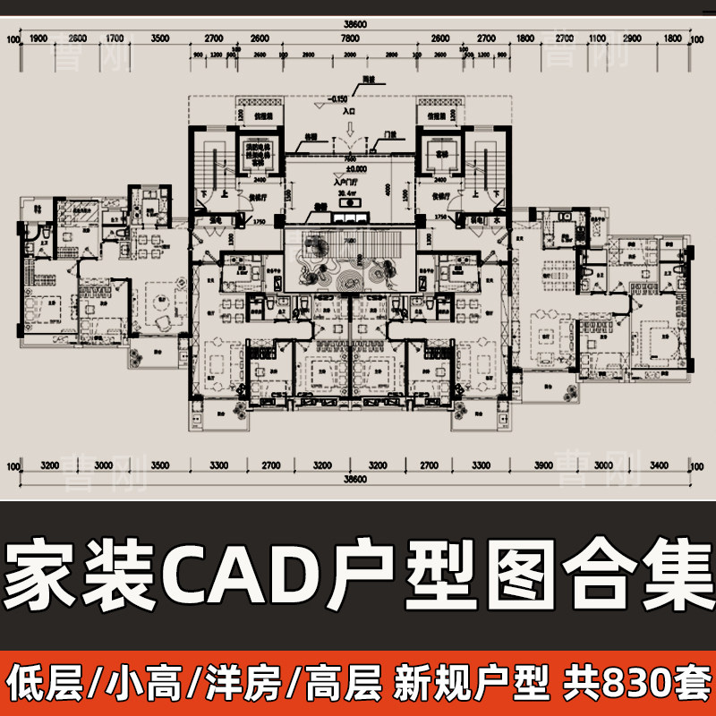 家装住宅小区户型图cad合集南北方洋房小高层新规建筑平面图素材