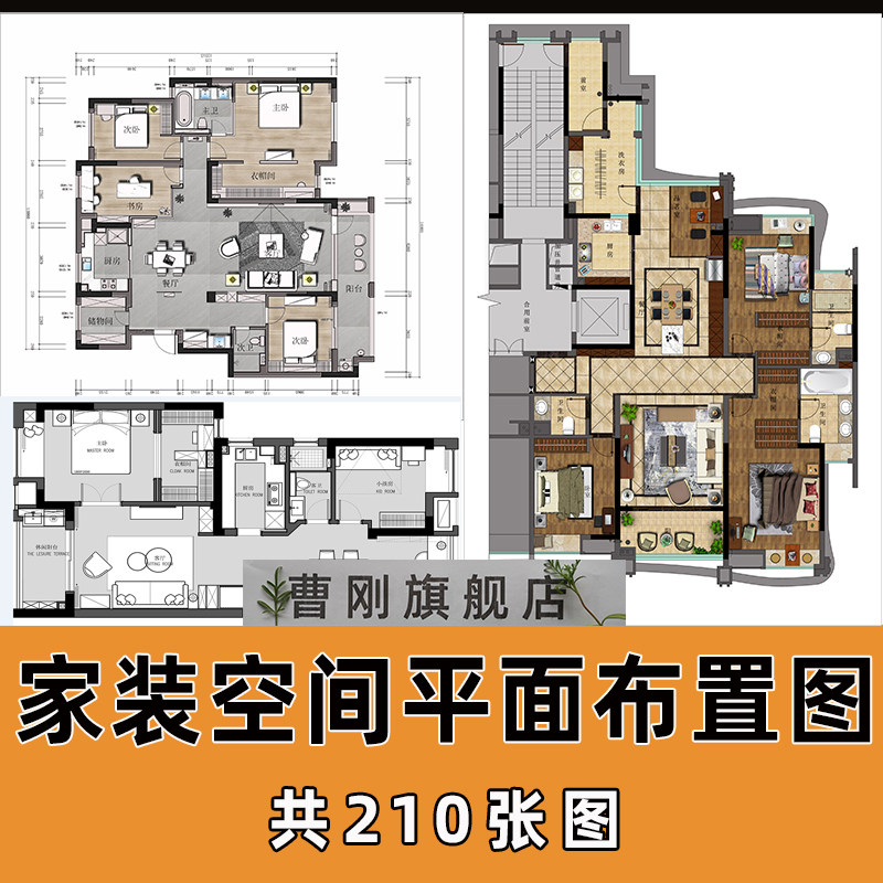 家装设计平面布置图家具布局房型结构优化规划jpg格式灵感图素材