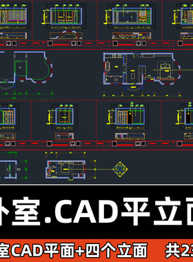 新出卧室cad平面布置图+立面设计方案室内家装主卧房间背景墙素材