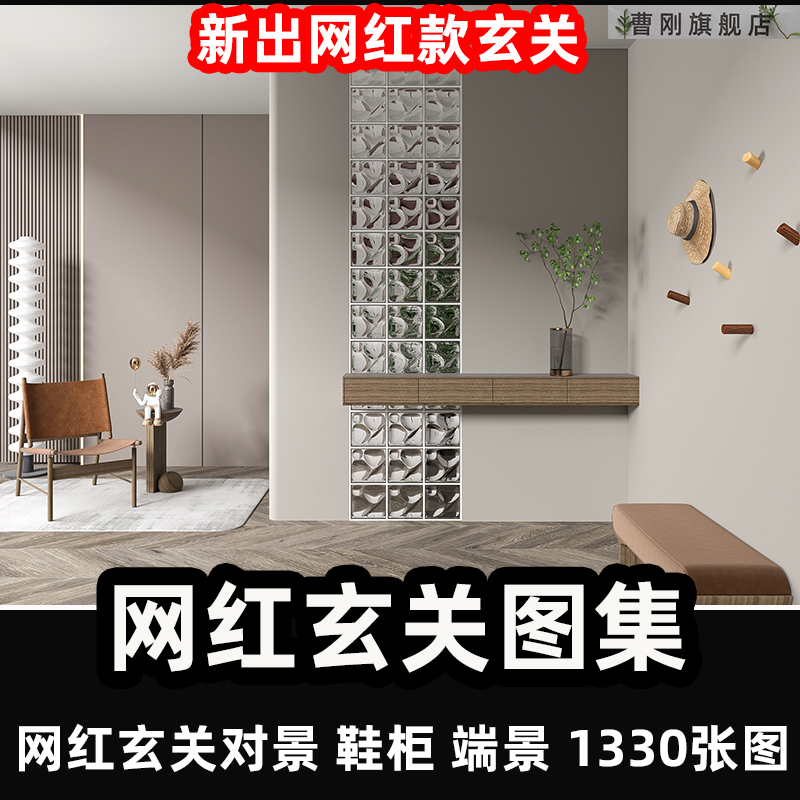 新款网红玄关设计效果图集家装别墅入户玄关鞋柜端景装修设计参考