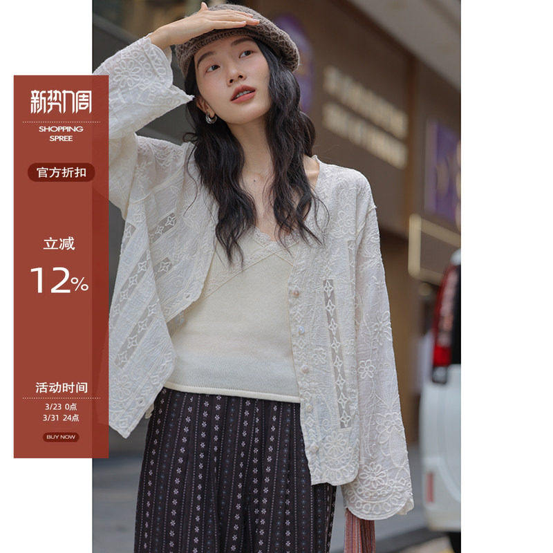 觅定新中式绣花衬衫外套女春季新款独特别致长袖外搭开衫气质上衣