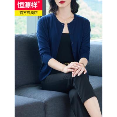 恒源祥羊毛衫女开衫薄款2