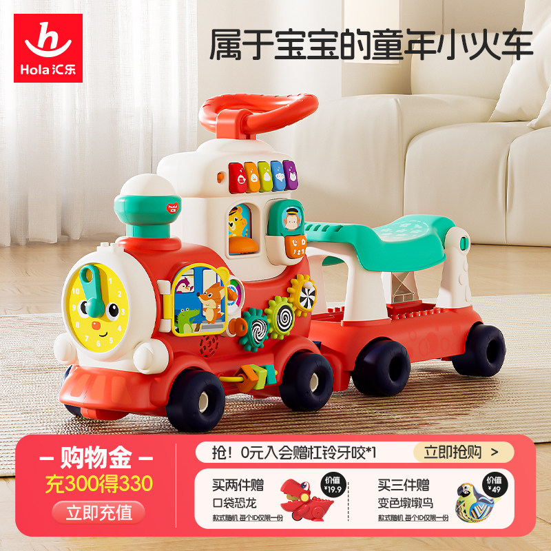 汇乐小火车婴儿玩具儿童1