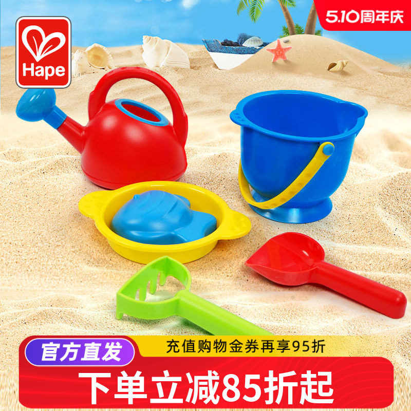 Hape乐享沙滩玩具套装2-4