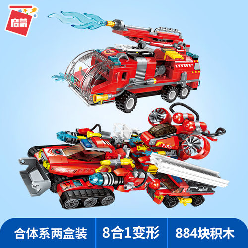 启蒙消防警察积木6男孩拼