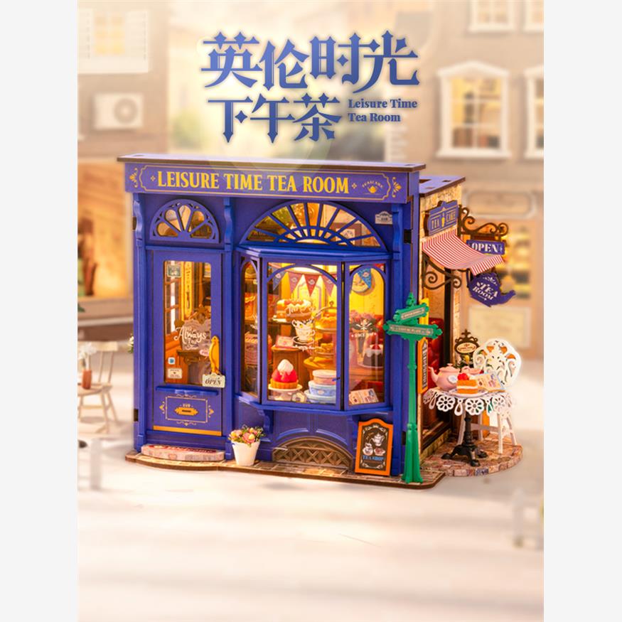 若态若来英伦时光下午茶d