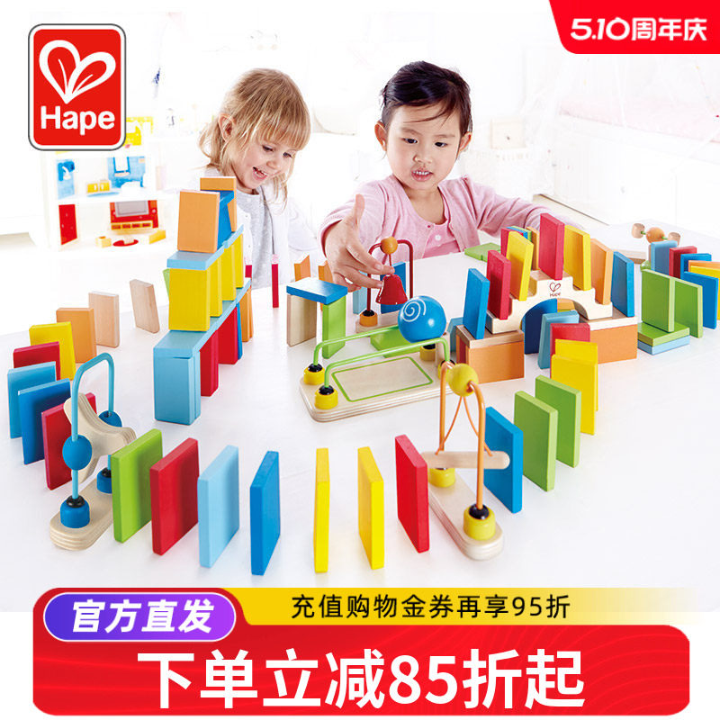 Hape多米诺骨牌彩色机关