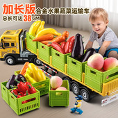 卡威新款 运输车儿童玩具男孩合金玩具车仿真卡车小汽车模型3到6岁