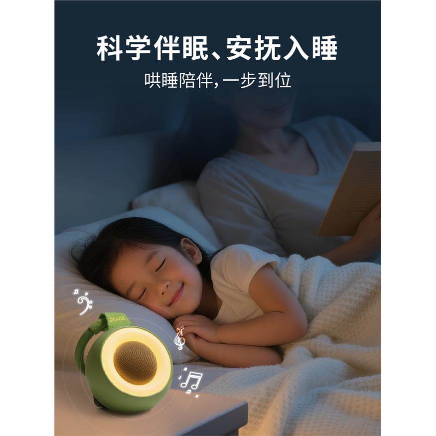 火火兔婴儿智能白噪音睡