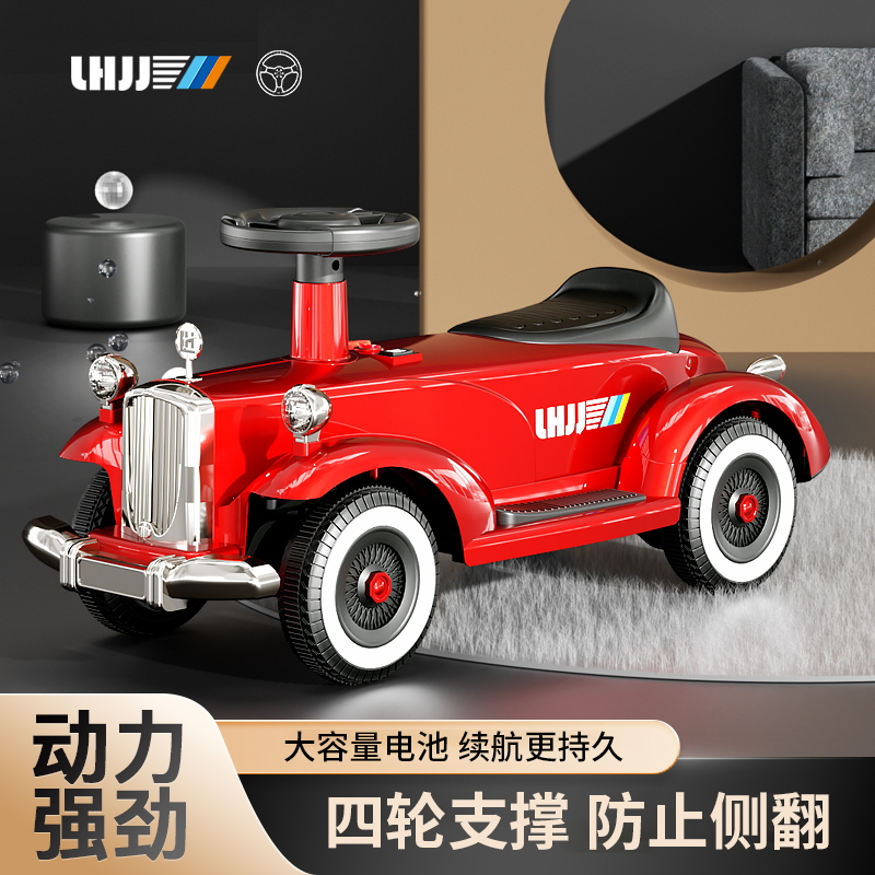 儿童四轮电动玩具车可坐