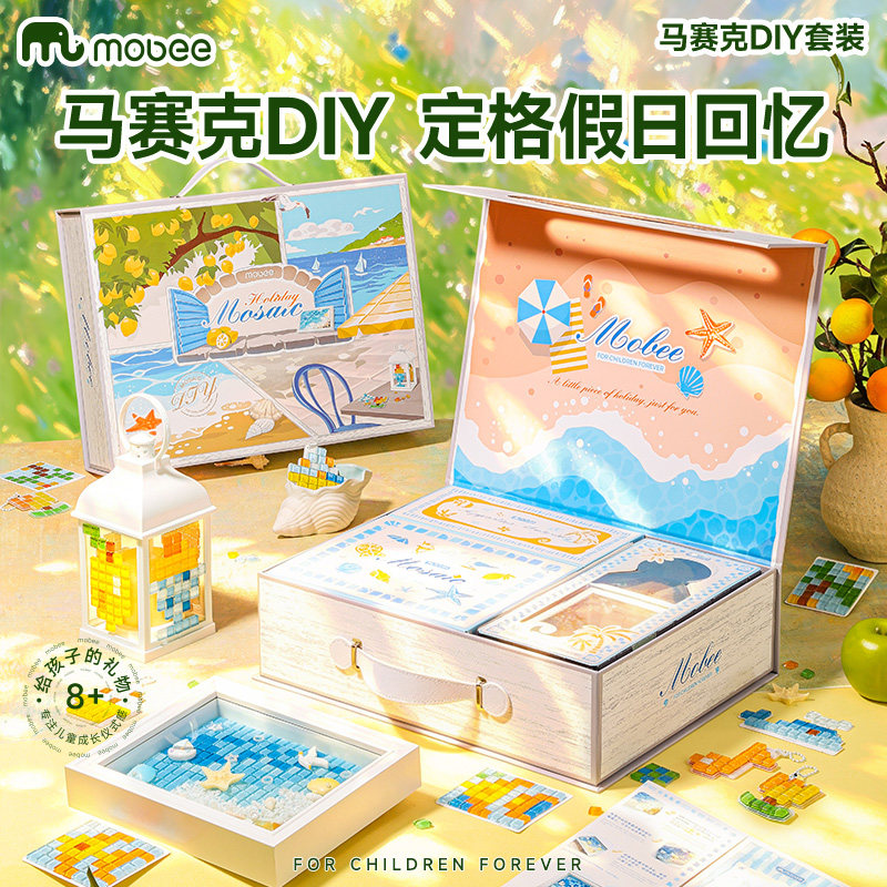 mobee儿童手工diy材料包