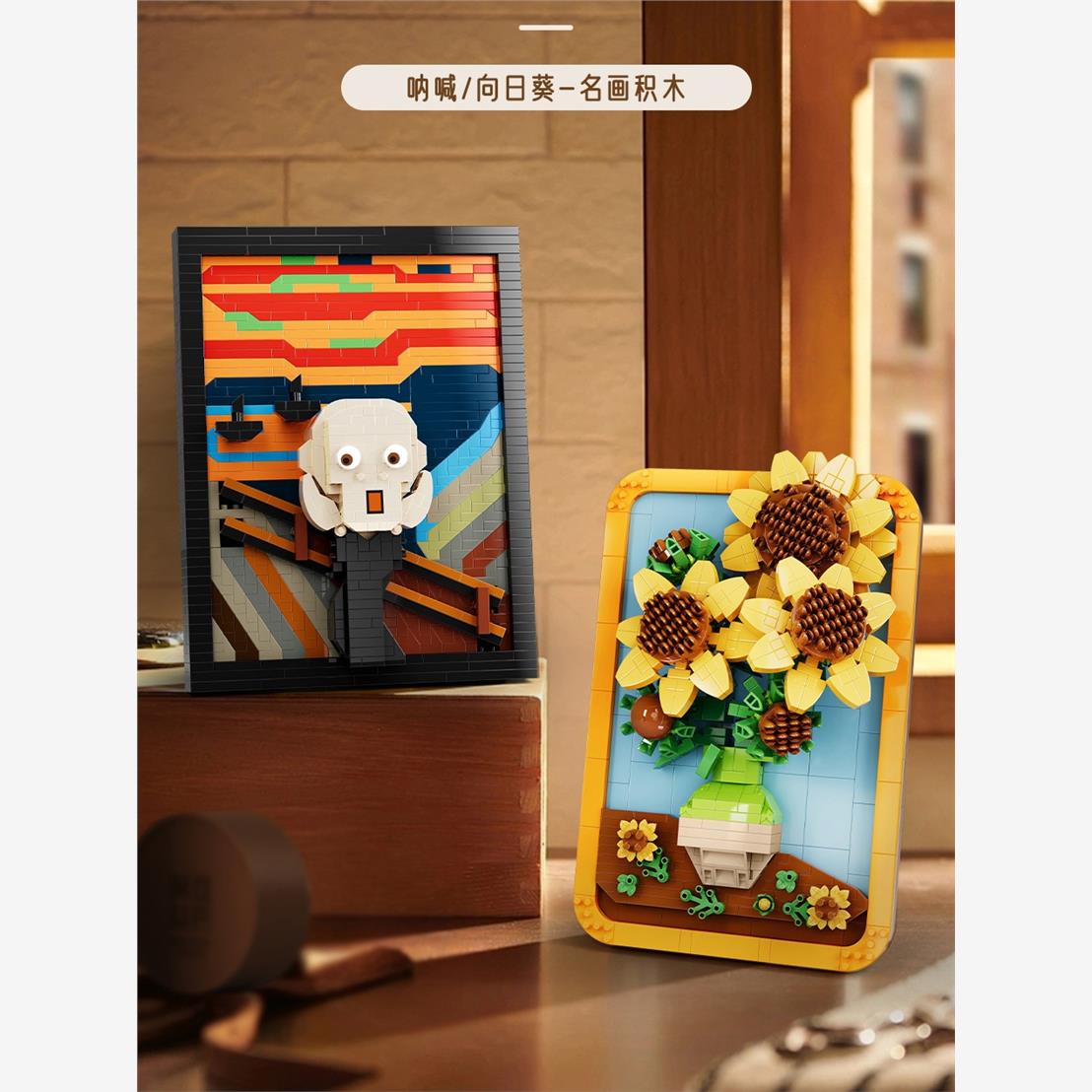 魔域文化积木潮玩世界名