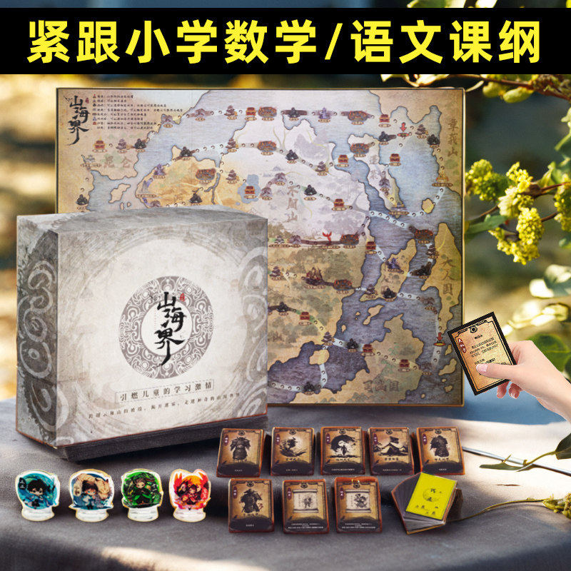 小学生男孩生日礼物文具