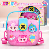 超火 小女孩2026新款 正版 奇妙萌可儿童斜挎包出游外出手提公主时尚