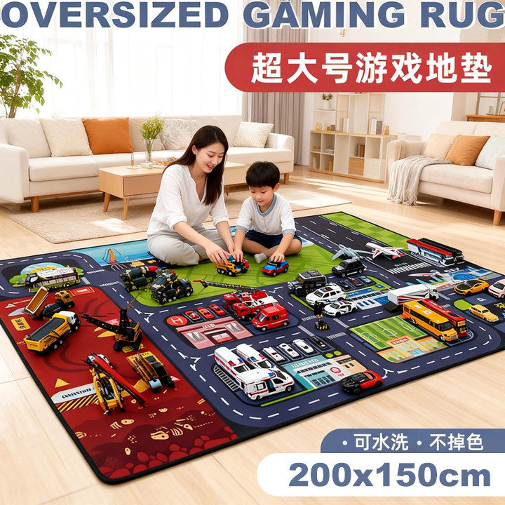 卡威超大号游戏地垫儿童爬爬垫城市全景垫子小汽车停车场爬行垫