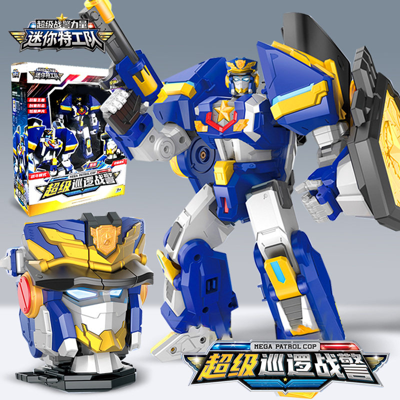 迷你特工队7超级战警力量