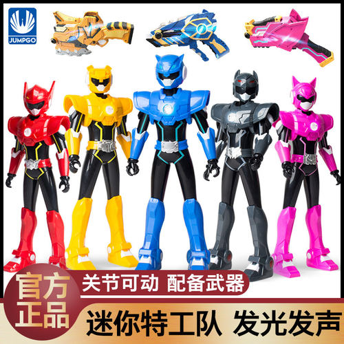 迷你特工队X变形玩具光之