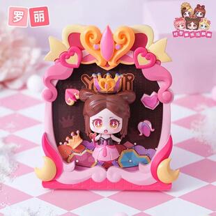 叶罗丽拼装手办缤纷相框灵公主王默白光莹儿童玩具过家家女孩礼物