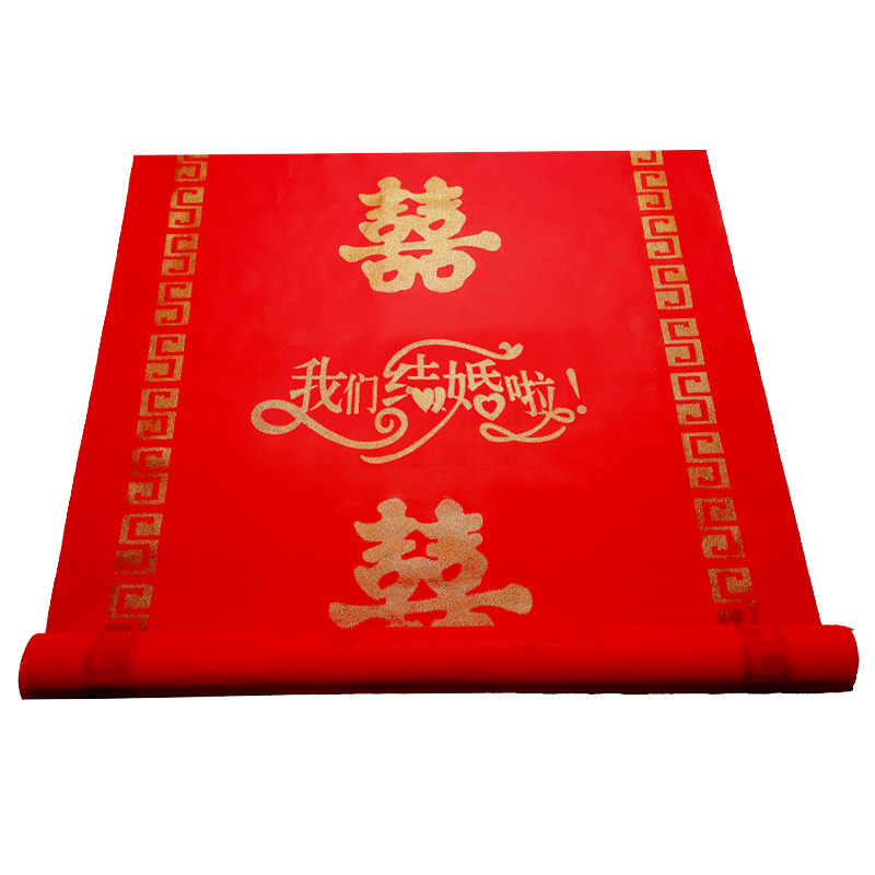 一次性喜庆风无纺布包邮大红地毯