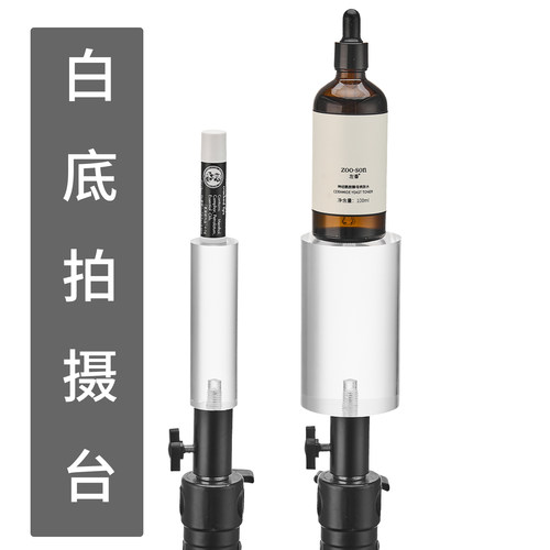 亚克力拍摄台白底静物台