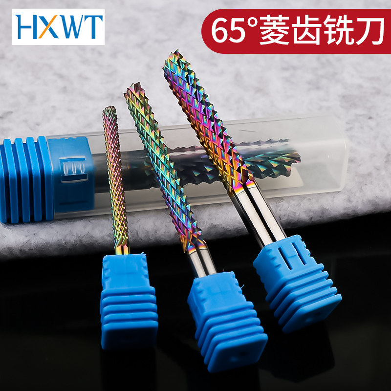 175-12mm进口钨钢铣刀合金粗皮刀开粗pcb玉米铣刀