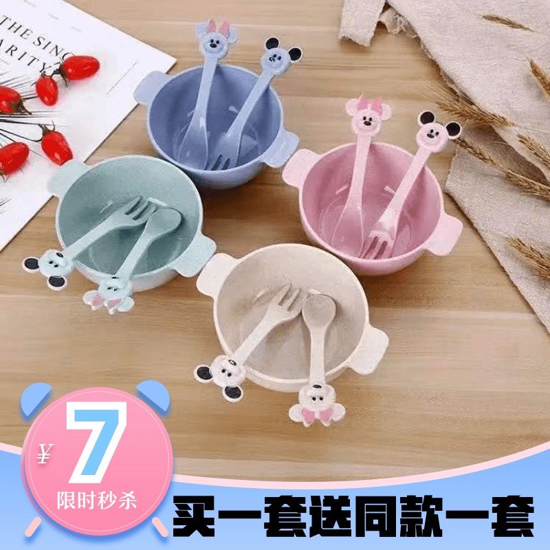 小麦秸秆儿童小碗宝宝辅食碗婴儿碗防摔家用小孩吃饭