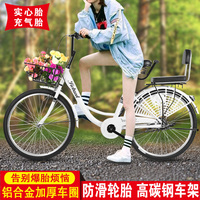 实心胎自行车24寸成人男女学生ofo通用免打气共享单车同款小黄车