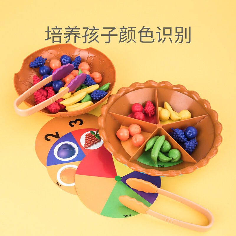 超级水果派夹玩具 在家玩的游戏 桌上儿童专注力挑豆子家庭桌游